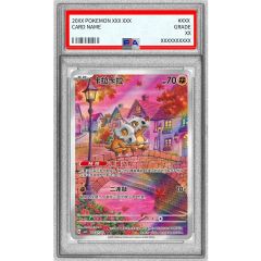 PSA10鑑定済〕ニョロボン(カードe)【-】{052/088} - メルカリ