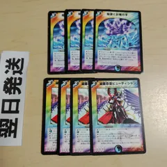 ↑ 旧枠 ビューティシャン、陰謀と計略の手