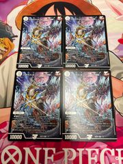 デュエルマスターズ 轟く邪道レッドゾーン 4枚 - メルカリ