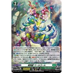 サイバーポッド【ノーマルパラレル】{PC1-004}《モンスター》 - メルカリ