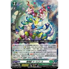 状態難/PSA10鑑定済〕ピケルの魔法陣【レリーフ】{RDS-JP057}《罠
