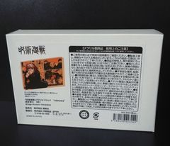 呪術廻戦  虎杖悠仁 アクリルブロック “HEROES”