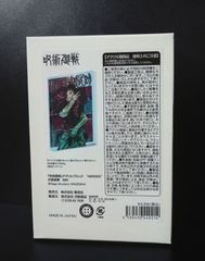 大怪獣シリーズ メモール 少年リック限定品 - メルカリ