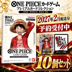 予約 7/13発売】少年ジャンプ 33号 2026年7/27号 ONE PIECEカード