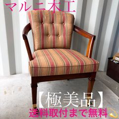 取付無料！IDC大塚家具 ポルトロメック ジェミニ 総本革アイボリー1P