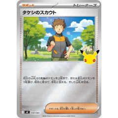 PSA9鑑定済〕カイリキー(グレート/1ED)【-】{045/080} - メルカリ