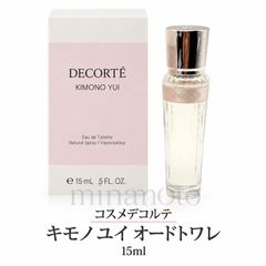 【国内正規品】 コスメデコルテ　キモノ ユイ オードトワレ / 本体 / 15ml