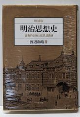中古】1+2=パラダイス(全4巻セット)月刊マガジンコミックス／上村 純子