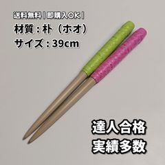 予備グリップ付属】太鼓の達人マイバチ 朴（ホオ）【万能型】【長さ