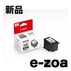 Canon FINEカートリッジ BC-345 BC-346 セット - メルカリ