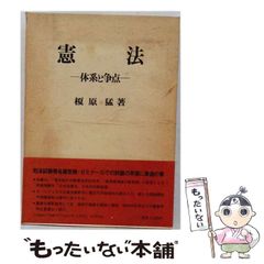 中古】 森ガールvalon 本物志向の森ガールのために vol.2