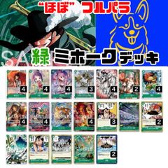 ポケモンカード フーディンデッキ デッキ販売 構築済み - メルカリ