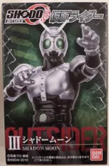 バンダイ SHODO OUTＳＩＤＥＲ 仮面ライダーBLACKRX シャドームーン Ⅲ