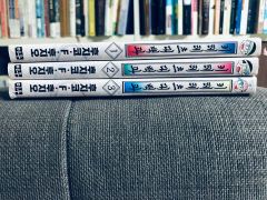未揃い・巻抜け】よりぬきキテレツ大百科 6・7・9・11～19 計12枚