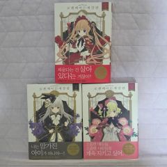 ローゼンメイデン 愛蔵版 全巻セット 1〜7巻 【全巻初版】 - メルカリ