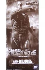 [Used] Figure Attack on Titan Piggy Bank Extra Large Piggy Bank Attack Titan"Premium Bandai Limited Edition"