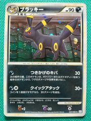 ポケモンカード マナフィ 004/PPP プレイヤーズプロモ 2007 - メルカリ
