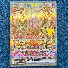 ☆ ヴァイスシュヴァルツ オカルトな世界 アイラ SP(サイン) DDD/S129