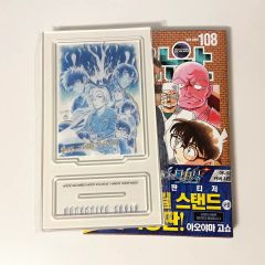 名探偵コナン 108巻 特装版 アクリルスタンド ハイウェイの堕天使 青山