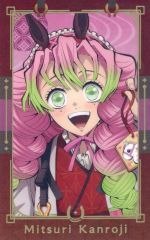[Used] Character Card: Mitsuri Kanroji (UP) "Demon Slayer: Kimetsu no Yaiba Year of the Horse Event 2026 in ufotable Cafe x Machi Asobi CAFE x ufotable DINING Random Photo Card"