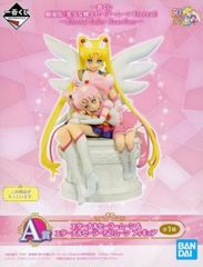 Figures of Eternal Sailor Moon & Eternal Sailor Chibi Moon from "Ichiban Kuji The Movie 'Pretty Guardian Sailor Moon Eternal' ~Eternal Sailor Guardians~" A Prize Figures [Ships within 2 weeks]
