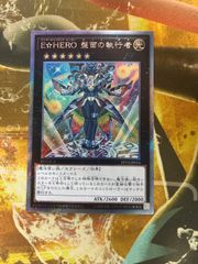 P26372 サンダー 1ED CP6 20th 040/087 R キラ ポケモンカード - メルカリ