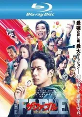 【中古】 ザ・ファブル 殺さない殺し屋 [レンタル落ち] [Blu-ray] [ブルーレイ]