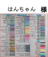 はんちゃん 様 【 高分子ストーン　ミルキーストーン　デコストーン　デコうちわ 】