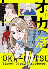 新品][書籍][図書館版] 怪談レストラン 前期セット (全25巻) - メルカリ