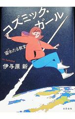 Blu-ray／ゴダール/ソニマージュ初期作品集 - メルカリ