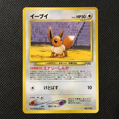ポケモンカード ルギア ホウオウ スイクン ex 各3枚まとめ Classic