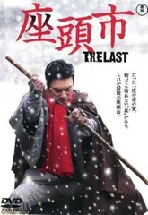 【中古】 座頭市 THE LAST [レンタル落ち] [DVD]