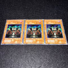遊戯王】No.4143 王国への船出 王の右手の栄光 王国 各1枚 計3枚