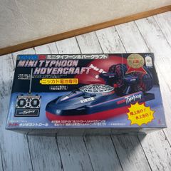 ニッコーラジコン 水陸両用ホバークラフト ホバースター - メルカリ