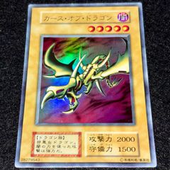 遊戯王】No.1957 リボルバードラゴン DL4-055 1枚 ウルトラパラレル