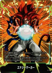 ドラゴンボールフュージョンワールド エナジーマーカー(ゴジータ) E-130
