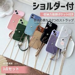 iPhone12 15 SE2 케이스 카드 수납 iPhone14 스마트폰 케이스 수첩형 아이폰 13 휴대 케이스 숄더 아이폰 11 스마트폰 휴대 7 8 XR 케이스 배면 수납