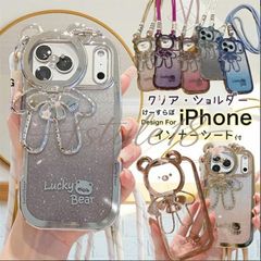 스마트폰 케이스 2점 세트 렌즈 커버 첨부 충격에 강한 귀여운 숄더 스트랩 첨부 스탠드 클리어 iphone15 iphone16 iphone17