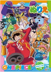 ONE PIECE ぬりえ かみひこうきつき ワンピース　新品未使用 ショウワノート 500633707