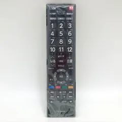 2026年最新】toshiba 32s20の人気アイテム - メルカリ