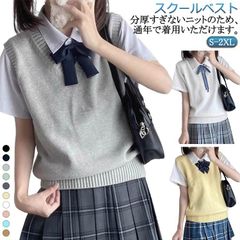 入学 スクールベスト 女子 秋冬 送料無料 スクール 学生 高校 中学 ベスト 通学 カジュアル 制服 ニット ベスト 無地 女子 春夏 送料無料 通年 通学 女子高生 学生服 Vネック コスプレ 紺#yolandasdd4914