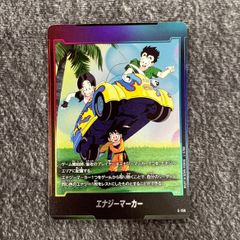 ドラゴンボール フュージョンワールド エナジーマーカー - メルカリ