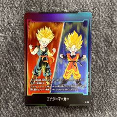 状態B】ドラゴンボールフュージョンワールド エナジーマーカー E-156