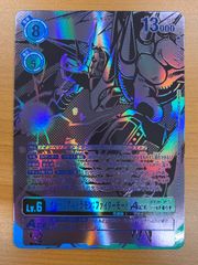 インペリアルドラモン ファイターモード SEC 星2パラレル - メルカリ