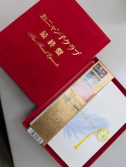 限定DVDボックス『おニャン子クラブ 最終盤 ～the final episode