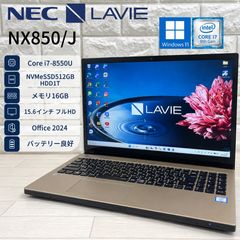 NEC 第7世代 corei7-8550U SSD512GB+HDD1TB メモリ16GB - メルカリ
