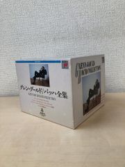 グレン・グールド コンプリート・バッハ・コレクション 38CD+6DVD