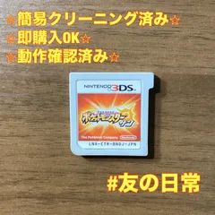 ポケットモンスター サン 3DS 109