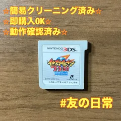 2026年最新】円堂守伝説の人気アイテム - メルカリ