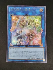 【中古TCG】遊戯王OCG 四花繚乱の霊使い(シークレット)(日本版)【50-52】